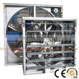 Exhaust Cooling Fan
