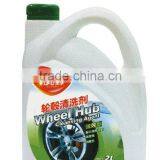 Wheel Hub Cleaner