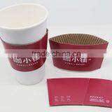 Print Custom Logo Disposable Paper Coffee Cup Sleeve thumbnail-1