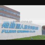 Fujian Snowman Co., Ltd. company overview - view 1 thumbnail