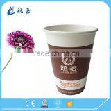 Single Wall Disposable Paper Cup Custom Print Cold Beverage Drink thumbnail-3