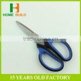 Factory Price HB-S6032 Safe To Use Mini Scissors thumbnail-2