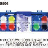 8 VIBRANT WATERCOLOR PAINTS CAKES SET thumbnail-6