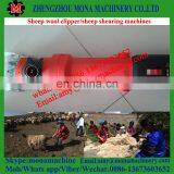 Good Performance Electric Sheep Hair Clipper/Animal Wool Clipper thumbnail-5