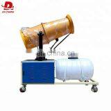 Agriculture Water Mist Power Sprayer Machine thumbnail-6