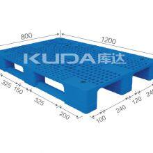 Leading Pallet Supplier 1208C WGCZ PLASTIC PALLET(BUILT-IN STEEL TUBE)from China