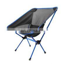 Hot Selling Convenient Foldable Chair Ultra Light Fishing Camping Back Recliner Aluminum Alloy Moon Chair