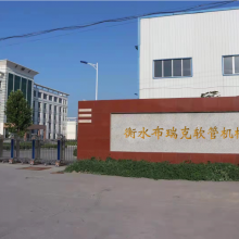 Hengshui Brake Hose Machinery Co.,ltd company overview - view 1 thumbnail