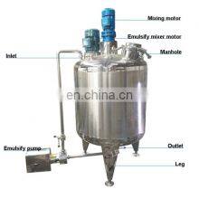 High Quality Cream Cheese Making Machine With Emulsifying Mixer and High Shear Pump thumbnail-1