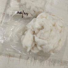 Factory Whole Carded Wool Brown Color 36 mm Length 16.8 Micron thumbnail-5