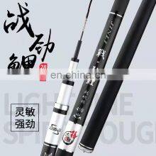 Shantou Shenzhen Weihai Hebei China Guangzhou Foshan Zhejiang Yiwu Mongwol Coarse Yangzhou Fishing Rod thumbnail-2