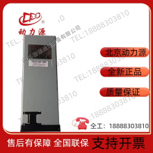 Power source DZY-4830HIV rectification module high-power embedded switching power supply plug in communication 48V30A