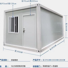 Portable House thumbnail-2