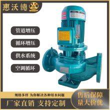 GD Vertical Pipeline Booster Pump thumbnail-5
