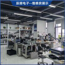 Dongguan Chenyi Electronics Co., Ltd. company overview - view 1 thumbnail