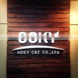 SOKY C&T CO.LTD company overview - view 1 thumbnail