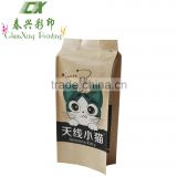 printed laminated four sides seal bag for snack food