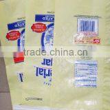 Back Seam pp Bag thumbnail-1