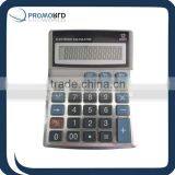 Immo Code Calculator Cracked.production Function Calculator.gift Promotional Calculator