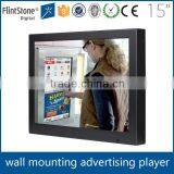 FlintStone 15 Inch Metal Casing LCD Video Display, LCD Touch Screen Digital Video, Digital LCD Video Manufacturer