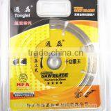 114mm/4.5" Precision Cutting Sintered Dry Cutting Disc Brand Diamond Disc for Stone thumbnail-3