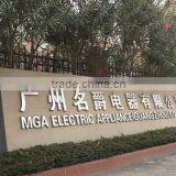 Mga Electric Appliance (Guangzhou) Co., Ltd. company overview - view 1 thumbnail