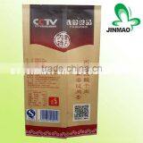 Printed Kraft Paper Bag Food Packaging Bag thumbnail-4