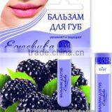 LIP BALM "BLACKBERRY" thumbnail-1