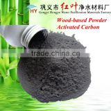2014 HY high quality product / Wood-based Powdered Activated Carbon for decolorization