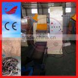 CE Certification Wire Recycling Machine 0086-13937128914 thumbnail-5