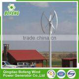 Iso9001 Quality Ensure Low Price 3000w Vertical Axis Wind Turbine China for Sale thumbnail-1