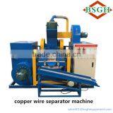 High Quality Small Copper Wire Granulator and Separator/ Copper Cable Granulator With CE Marked thumbnail-1