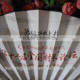 Bamboo Silk Fan for Gentleman thumbnail-2