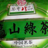 The Supply of China's Advanced Green Tea, Enshi Natural Selenium, Selenium Rich Tea, Health Tea, From the East of a Uniq thumbnail-4