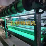 PP, PE, HDPE sun-shade net weaving machine