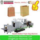 Machines to Make Paper Bags/kraft Paper Cement Bag Making Machine/food Paper Bag Machine thumbnail-3