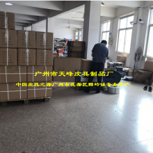 Guangzhou Tianfeng Leather Products Co. , Ltd. company overview - view 4 thumbnail