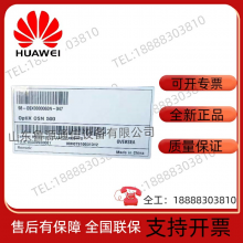 Huawei OSN500 21-way E1 8FE Dual STM-1 155M AC/DC thumbnail-5