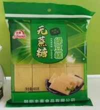 Low Sugar and High Calcium Mung Bean Cake thumbnail-4