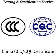 CQC mark certification is a voluntary product certification business carried out by China Quality Certification Center