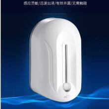 Hospital Hand Induction Sterilizer thumbnail-3