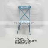 French style metal chair with back, coffee chair
