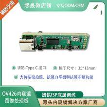 OV6946/OCHTA10 Image and Video Decoding Board