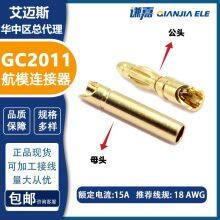 Amass 2mm Gold Plated Connector GC2011 Motor Connectors in Stock