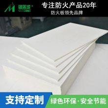 Magnesium Oxide Board Manufacturer thumbnail-4