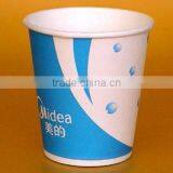Disposable Cup, Paper Cup thumbnail-1