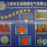 Jiangyin Baicheng Plastic Electric Co., Ltd. company overview - view 2 thumbnail
