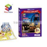 Halloween Gift Ferris Wheel 3D Paper Cardboard Jigsaw Puzzle thumbnail-2