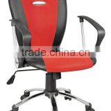 Red Task Chair