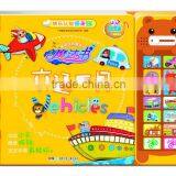 Wonderful Music Books, Kids Books,best Birthday Gift for Kids thumbnail-2